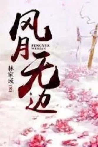 25315-phuong-nguyet-vo-bien_cover_large