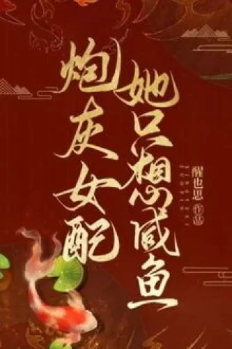 35432-phao-hoi-nu-phu-nang-chi-muon-ca-man-hut-meo_cover_large
