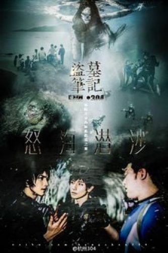 9593-dao-mo-but-ky_cover_large